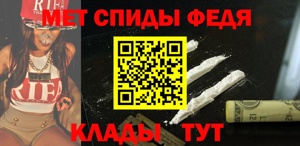 АМФ  Вход с VPN  Амфетамин  Лыткарино  Amphetamine Розовый 
