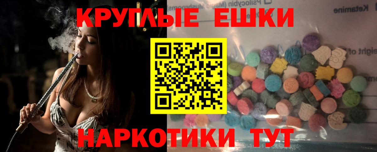 Ecstasy Cube  ЭКСТАЗИ 280мг  Вход с VPN  гидра как войти  Лыткарино 