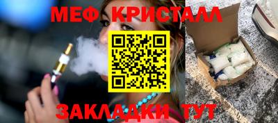спиды Заволжье