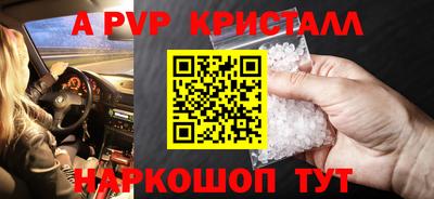 дживик Заводоуковск