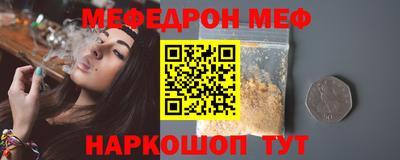 PSILOCYBIN Жуковский