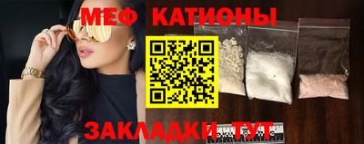 PSILOCYBIN Жуковский