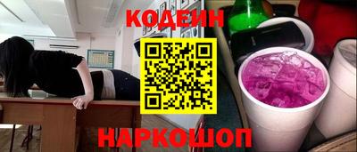 спиды Заволжье