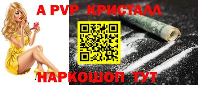 PSILOCYBIN Жуковский