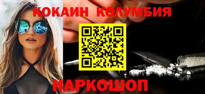 спиды Заволжье