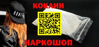PSILOCYBIN Жуковский