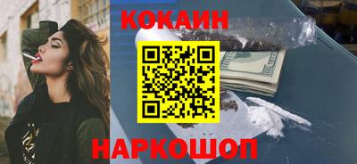 PSILOCYBIN Жуковский