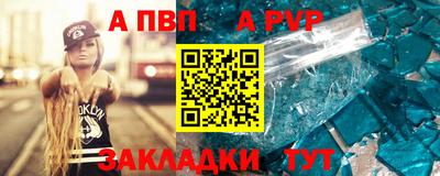 спиды Заволжье