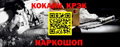 PSILOCYBIN Жуковский