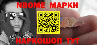 спиды Заволжье
