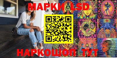спиды Заволжье