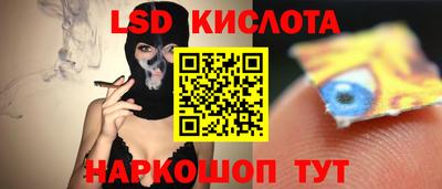 спиды Заволжье