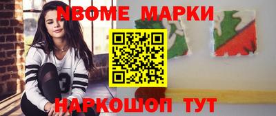 спиды Заволжье
