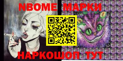 PSILOCYBIN Жуковский