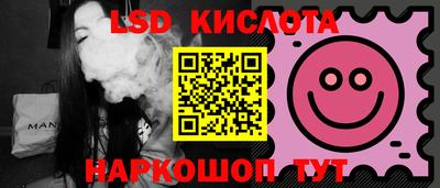 дживик Заводоуковск