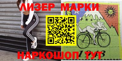 спиды Заволжье