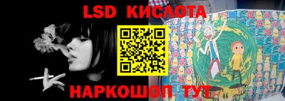 PSILOCYBIN Жуковский