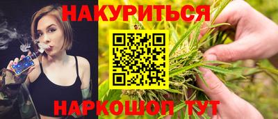 PSILOCYBIN Жуковский