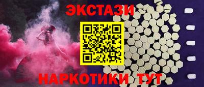 спиды Заволжье