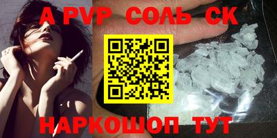 дживик Заводоуковск
