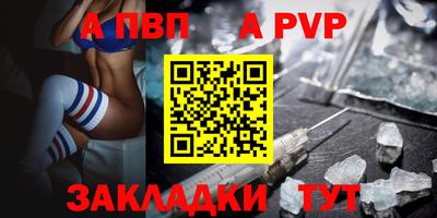 дживик Заводоуковск