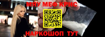 PSILOCYBIN Жуковский