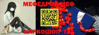 PSILOCYBIN Жуковский