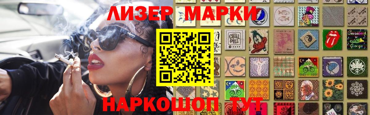 Лыткарино  Лсд 25 экстази кислота  Вход с VPN 