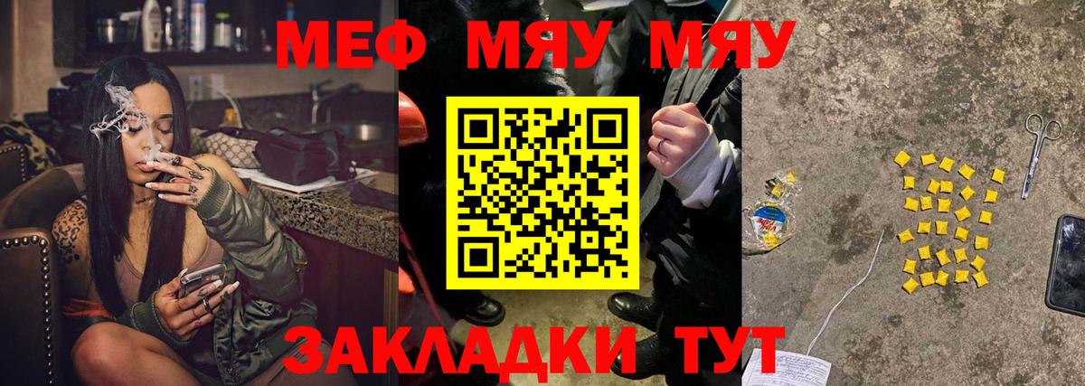 МЕФ  Лыткарино