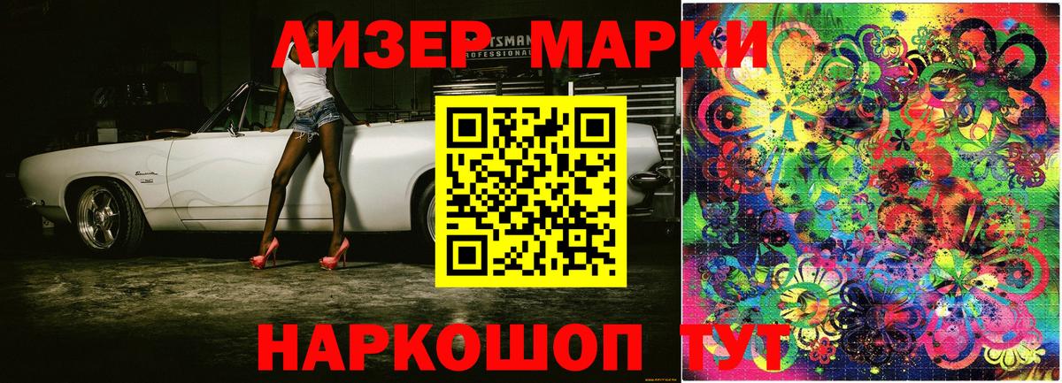 как найти   Наркотические марки 1,5мг  Вход с VPN  Наркотические марки 1,5мг  Лыткарино 