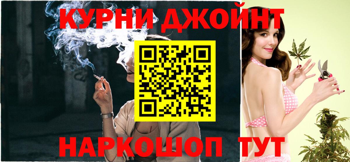 Марихуана THC 21%  Вход с VPN  Лыткарино  Марихуана Amnesia  Каннабис VHQ 